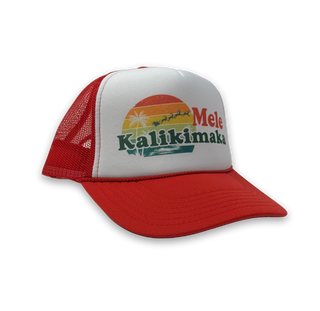 Mele Kalikimaka image 2